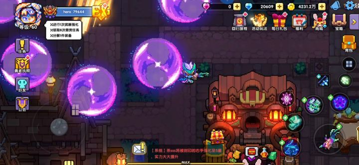 波若忍者 幻神 体验服先导攻略截图
