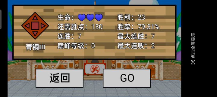 又来水了，原创角色三忍截图