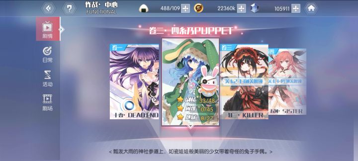 你们官方能看看不,优化下呀!截图