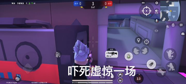 沐泽与五小的PK截图