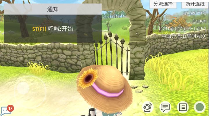 国区服务器测试截图