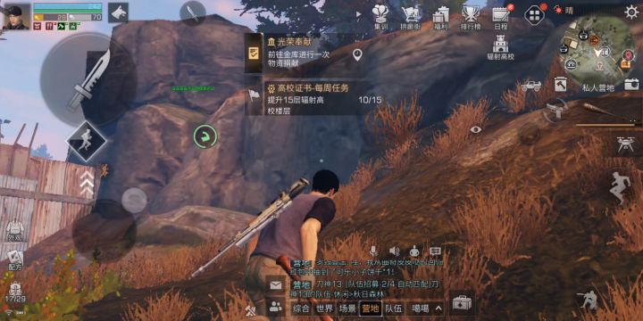 抄家这样的拿他没办法,营地南门那儿有个bug截图
