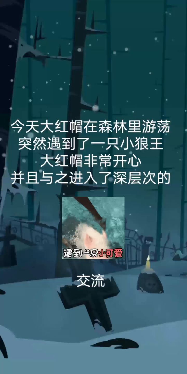 狼王说:今天的boss血条有点长截图