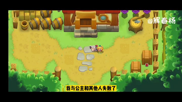 坎公骑冠剑：那一天，我拔起了一把剑，获得了一座城！【辉春杨】截图
