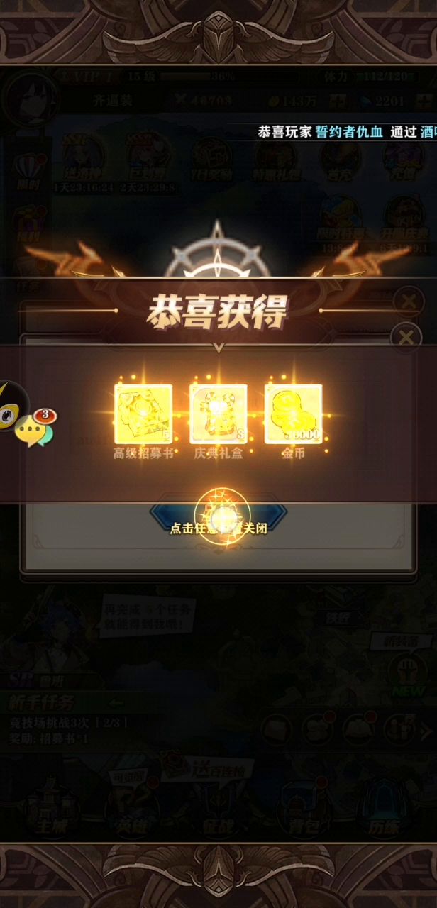 你们要的！截图