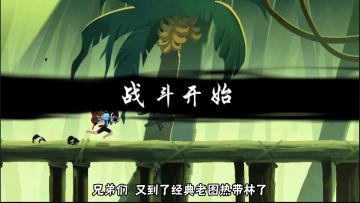 【攻略看这里!】S10赛季无双四图跑法 2