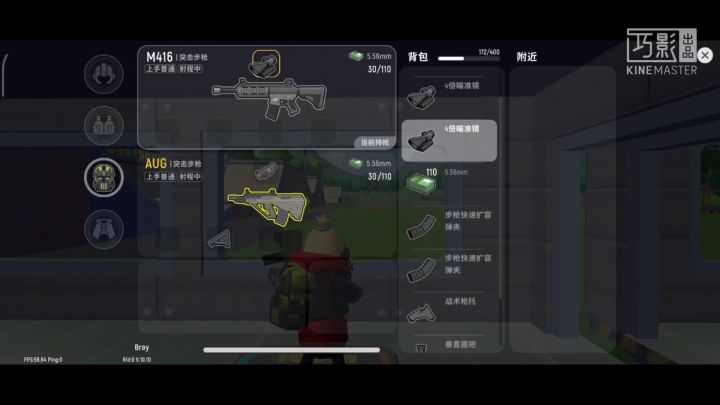 AUG,M416与QBZ,谁更厉害? 2截图