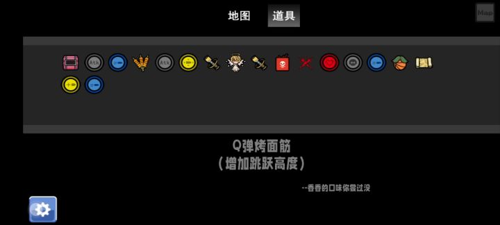 烤面筋什么的最讨厌了截图