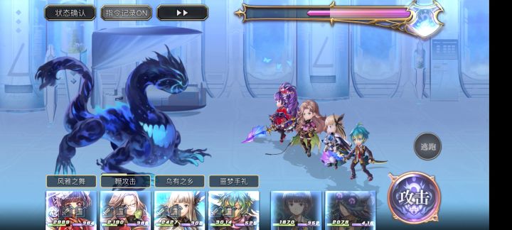 【平行迷宫】真由的梦境截图