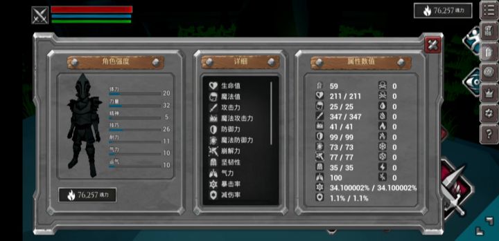 就你踏马叫兽王？截图