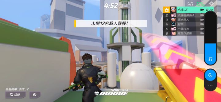 从倒数第一逆袭！舒服！截图
