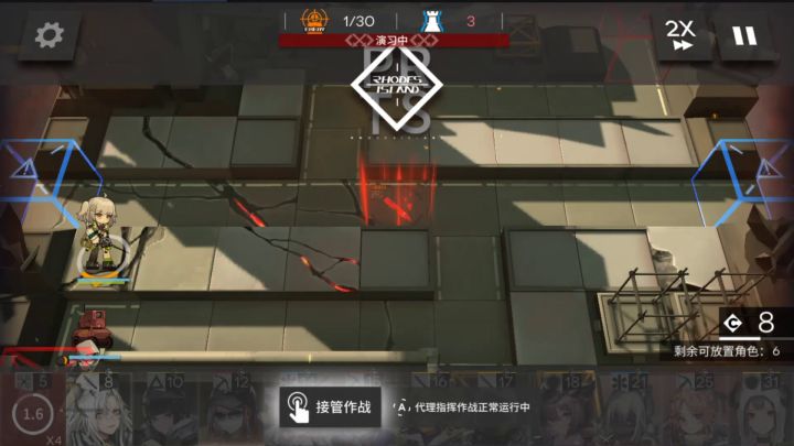 稀音单人堵门速刷S4-1 1截图