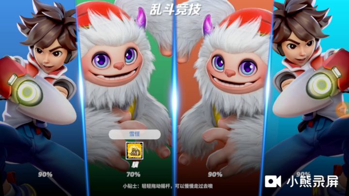 信仰之名截图