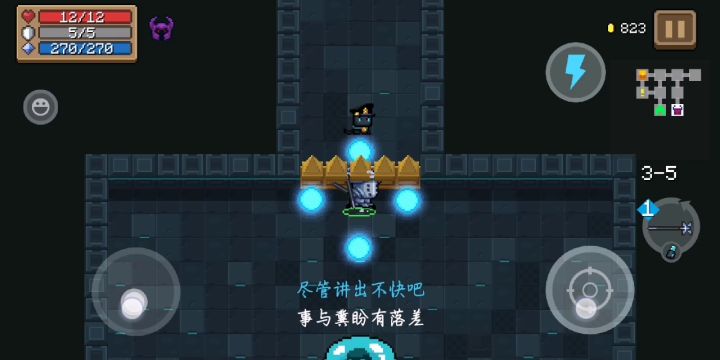 闪电法杖+狂战二技能!截图