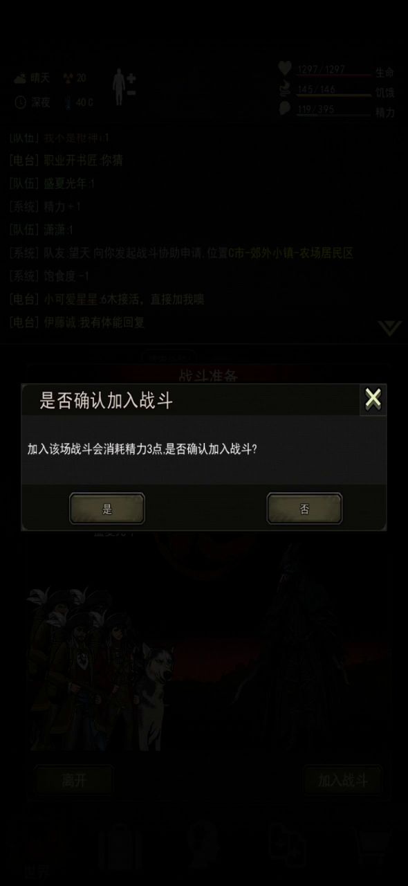 四区乌鸦实录截图