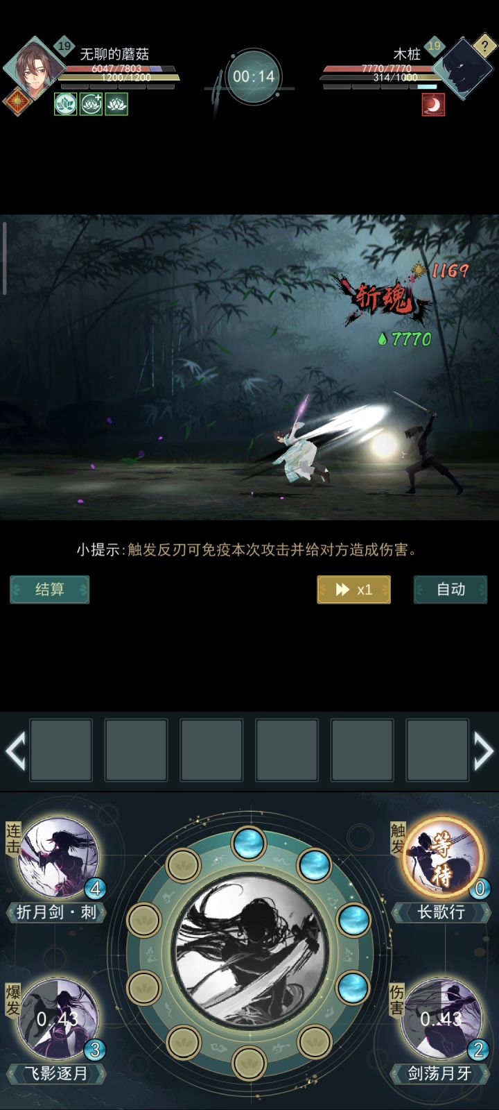 无奈流锁月，强吗截图