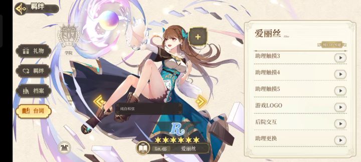 純白コード截图