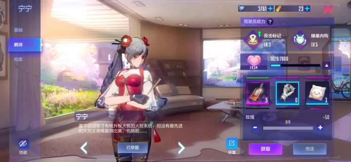 做了那么多皮肤就不肯优化优化截图