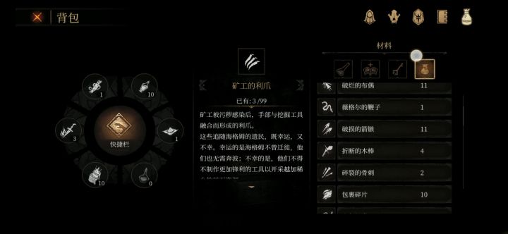 我该怎么样才能完成这个支线任务截图