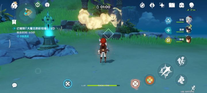 【V1.6 攻略】#盛夏！海岛？大冒险！#嘟嘟大魔王的彩绘墙破坏第一集！！！截图
