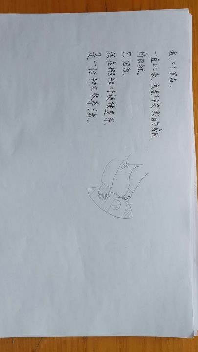 新人物预告片截图