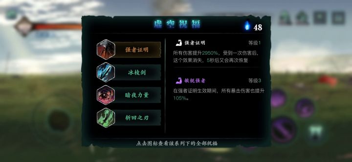 天阶斗技,冰棱剑法。哈哈哈哈哈截图