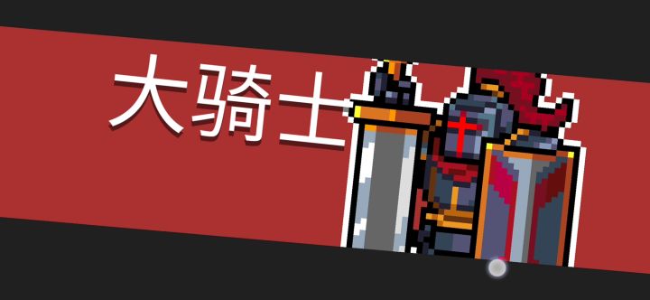 这才是狂战士的最终奥义截图