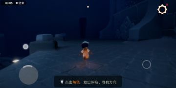 光遇无翼进办公室