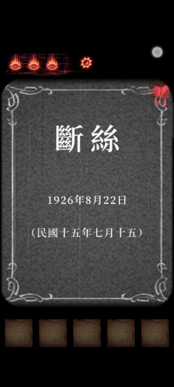第四章 好喜欢好喜欢梁少平T﹏T截图