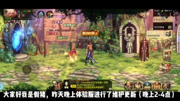 【DNF手游】1月27号大更新，牛年称号和新春活动来了！
