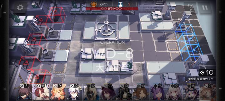 WD-8小羊单核攻略截图