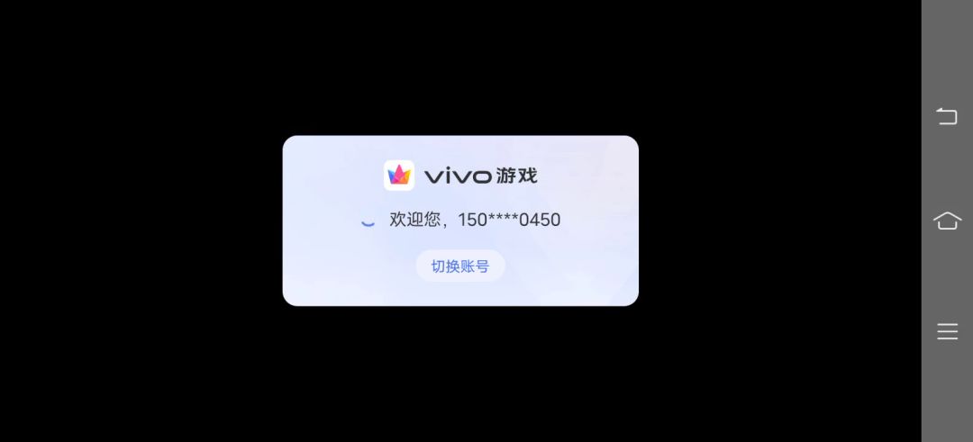 video-2049593