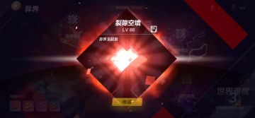 发在测试尾巴的帖子