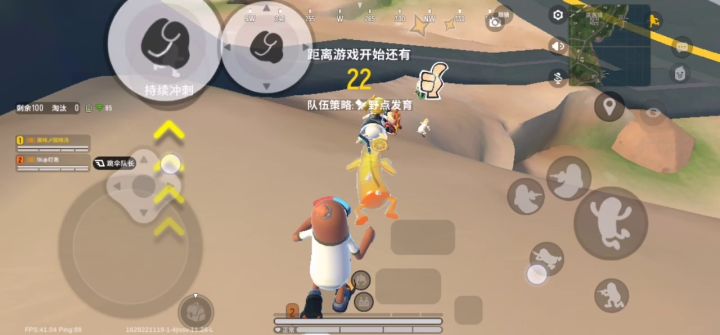 一群神经病(ಡωಡ)截图