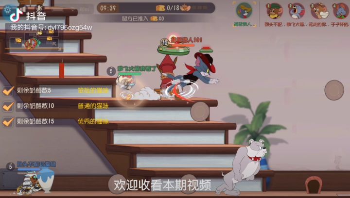 其实我真不希望有大表哥。截图