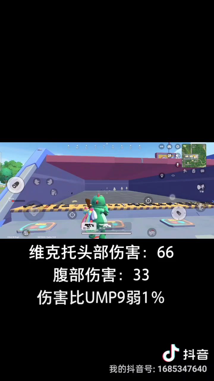 枪械伤害测评第四集截图
