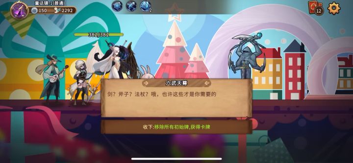 都说6/1活动很无聊截图