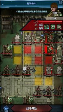 #驰骋加尔提兰#关于如何只用一个角色就单挑要塞第二弹【本次为松石+环谷】【当前版本最低需要两轮才能拆完主塔。松石因为太远和没有合适的跳板，所以需要先拆副塔再拆主塔】