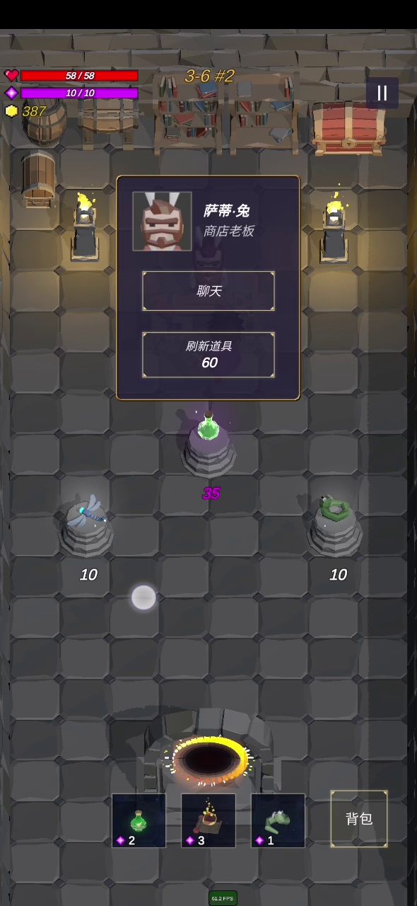 哇哦，1元超市截图