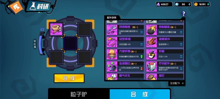 。。。。。。。截图