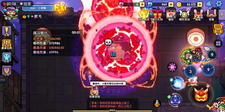 一起来看魔剑雨截图