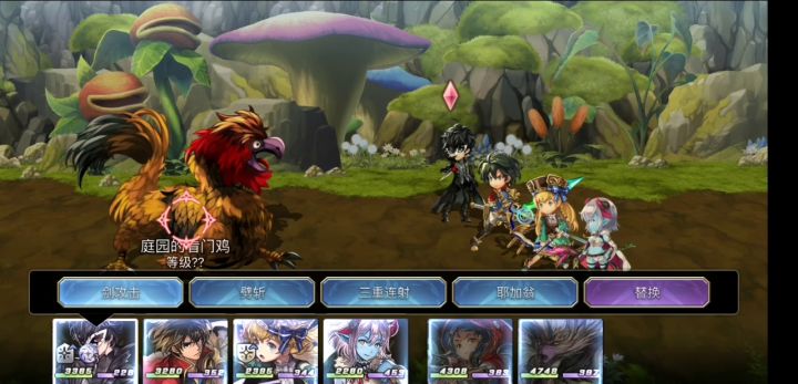 【平行迷宫】 空中庭园VH 看门鸡随意杀截图