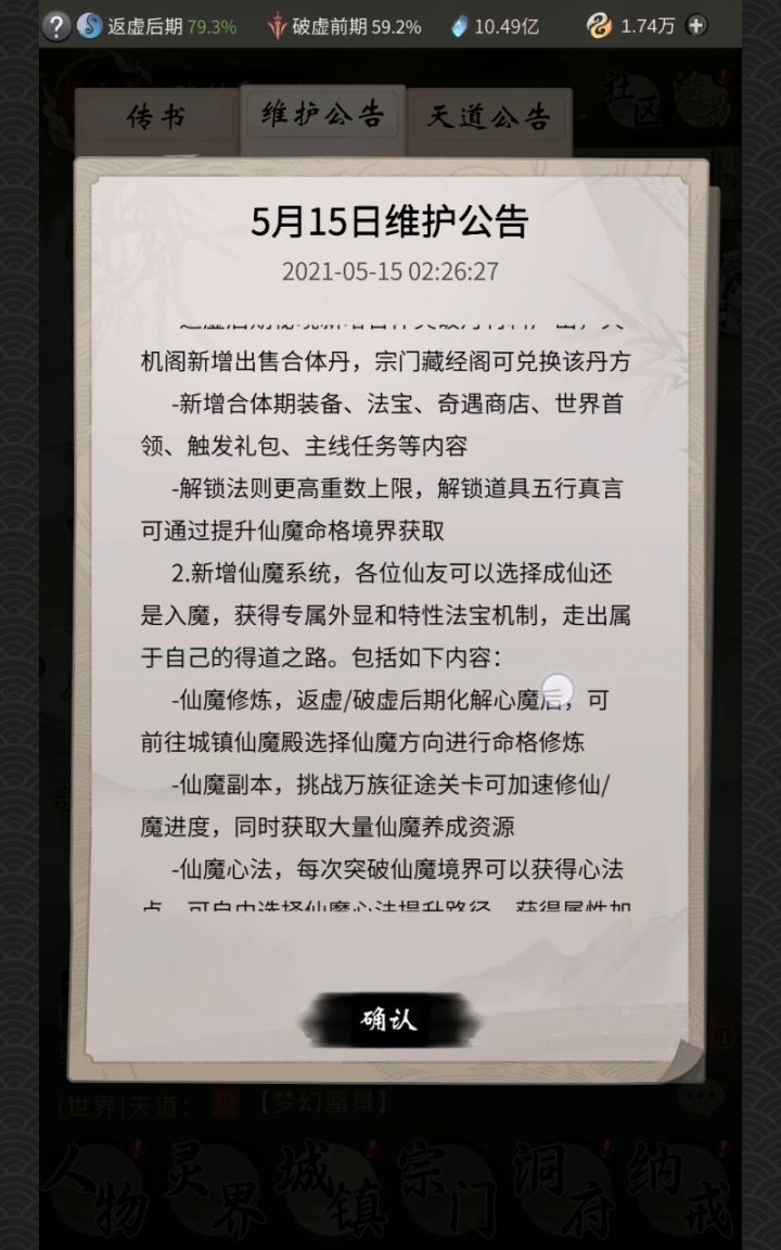 更新了,准备好钱包,一大波古宝等你抽截图