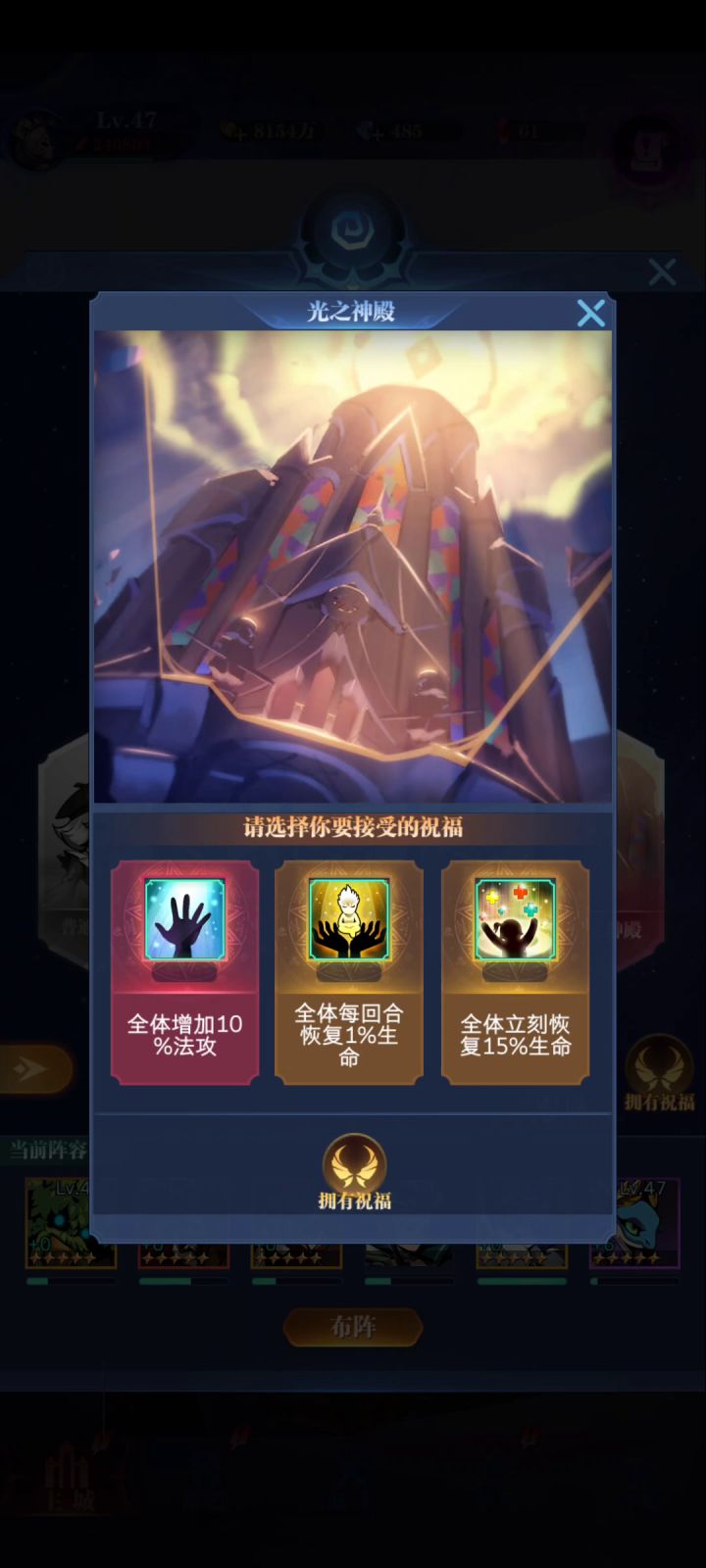 迷宫bug截图