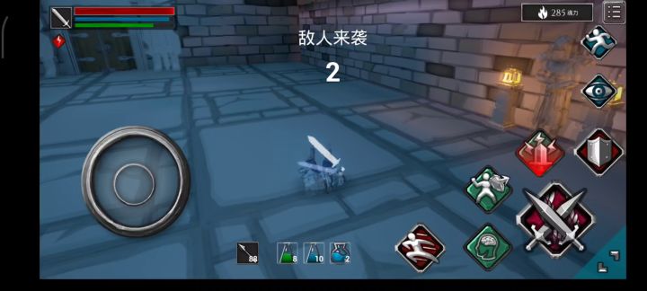 法师撸炎骑截图