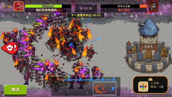 bug反馈(无敌魔法师)截图