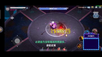 折磨难度6 赛季末冲冲冲