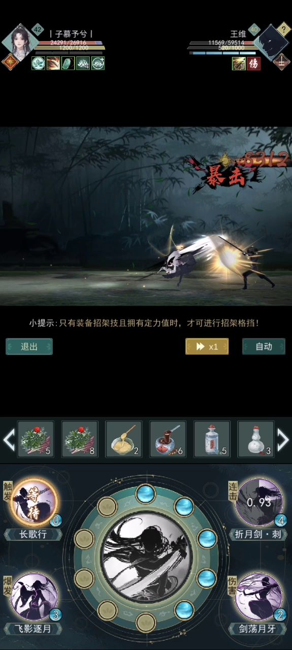 开锋无痕,我滴超人截图