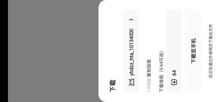 什么情况??截图