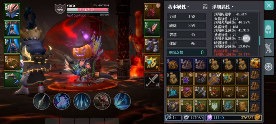 血液燃烧站撸攻略截图